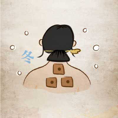 三九贴