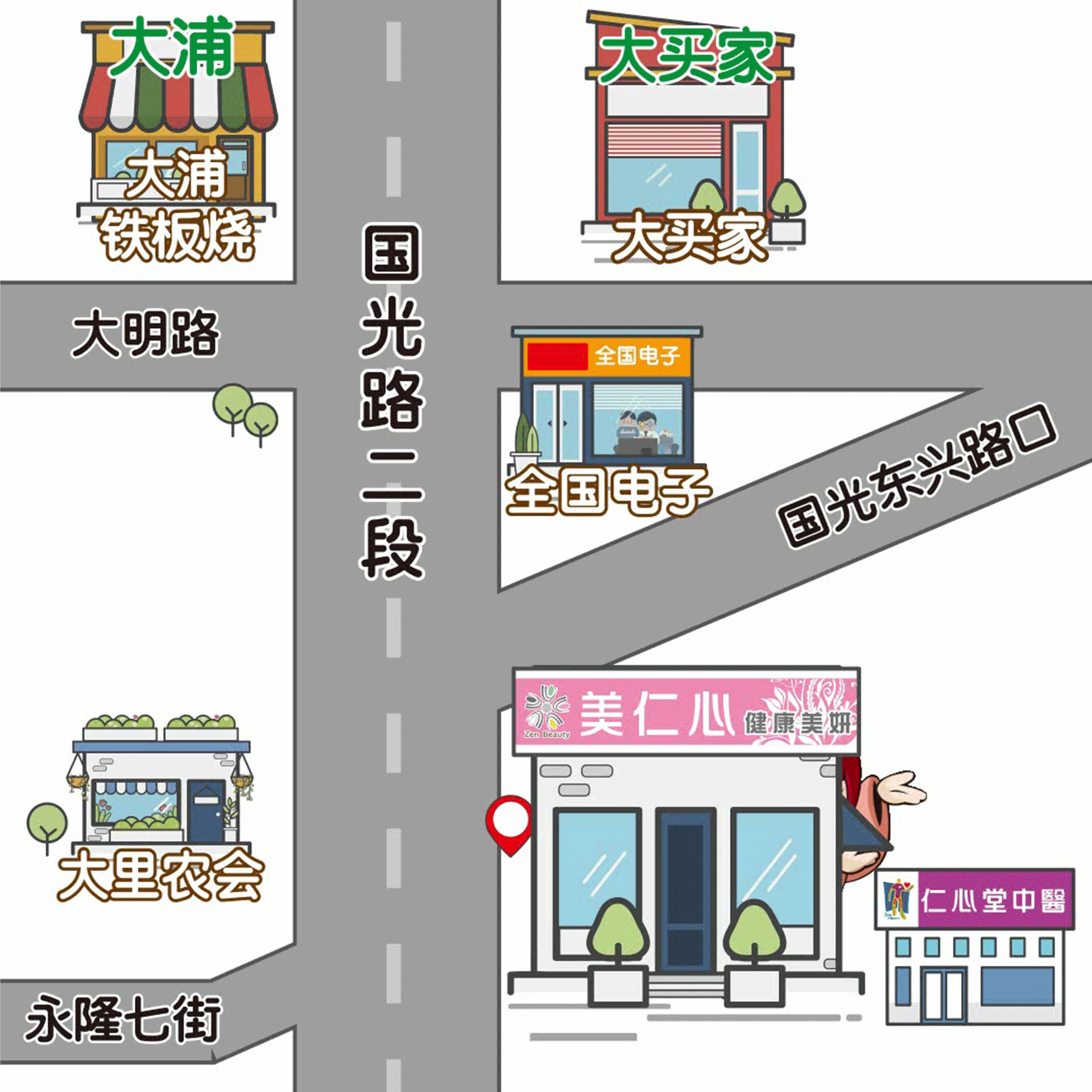 台中大里 美仁心健康美妍 SPA 馆