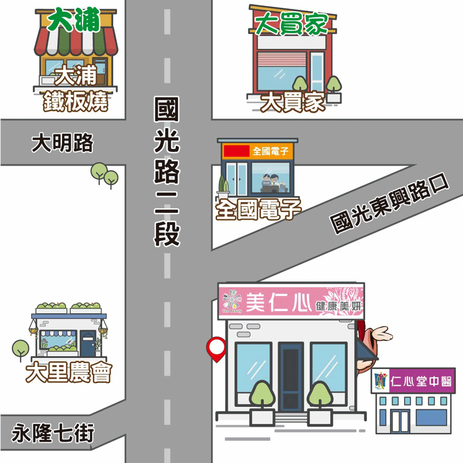台中大里 美仁心健康美妍 SPA 館