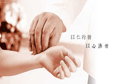 主治項目